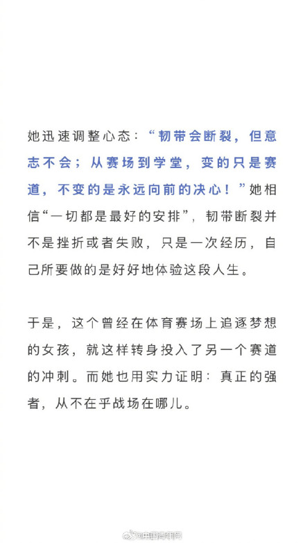 级田径赛事, src