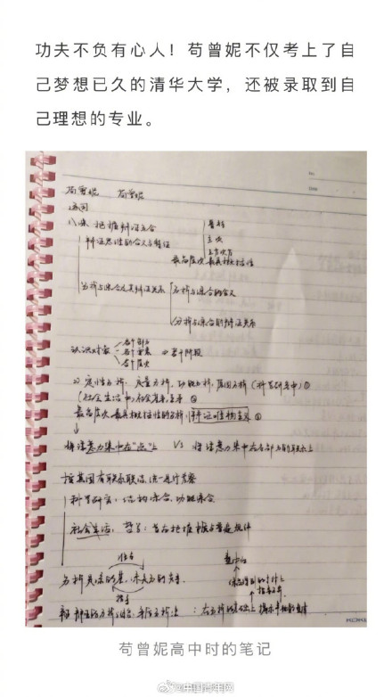 跳远高水平, alt