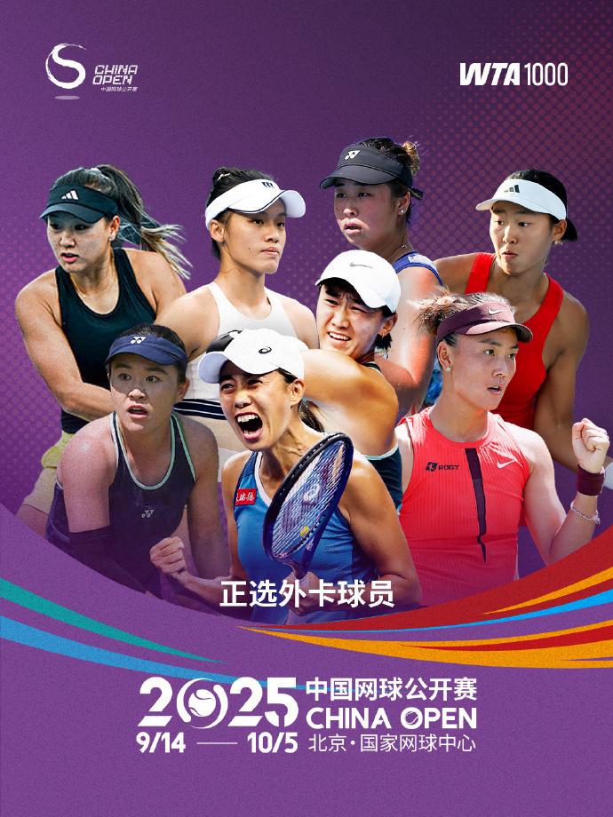 萨芬娜一战, 布云朝克特 萨芬娜一战, 布云朝克特